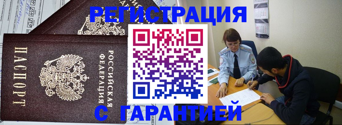 регистрация для дет. сада в Емве